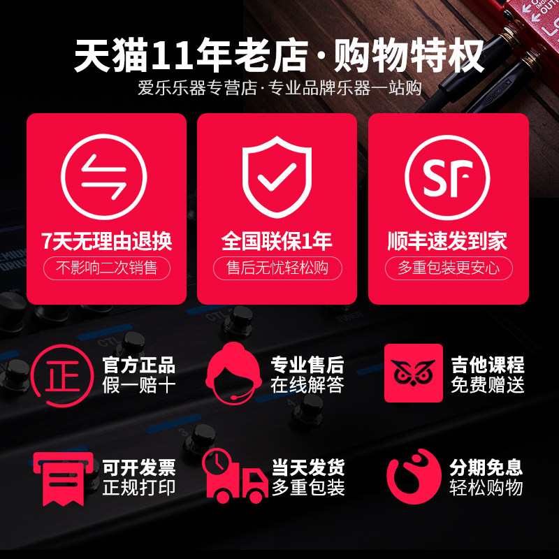 alp ad-80 121 dra300民谣电吉他 爱乐乐器吉他-电吉他