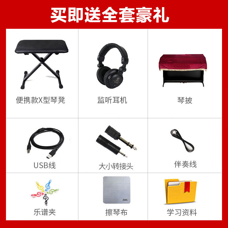 roland罗兰go-88p便携家用电钢琴 爱乐乐器数码钢琴