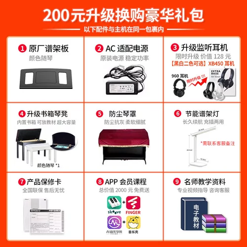 Профессиональный синтезатор, портативное цифровое электронное пианино, подходит для начинающих, 88 клавиш