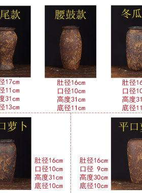 中式复古陶瓷器花瓶花器
