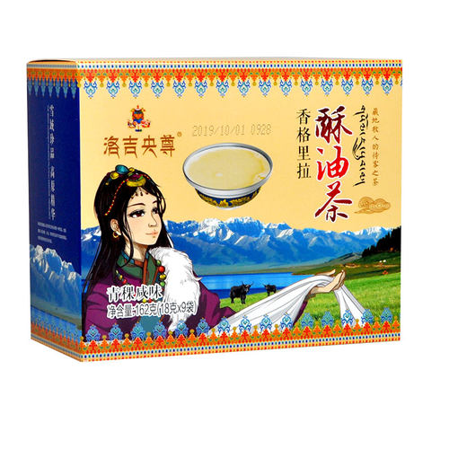 云南玫瑰鲜花酥油茶青稞奶茶咸甜味蒙古西藏网红特产袋装洛吉央尊 - 图3