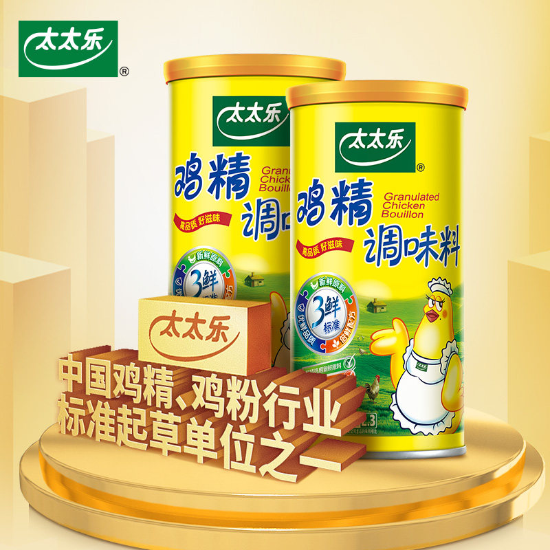 太太乐三鲜鸡精270g 面条煲汤调味料家用炒菜调料提鲜增鲜调味料,淘宝优惠券,粉丝福利购,淘宝优惠卷