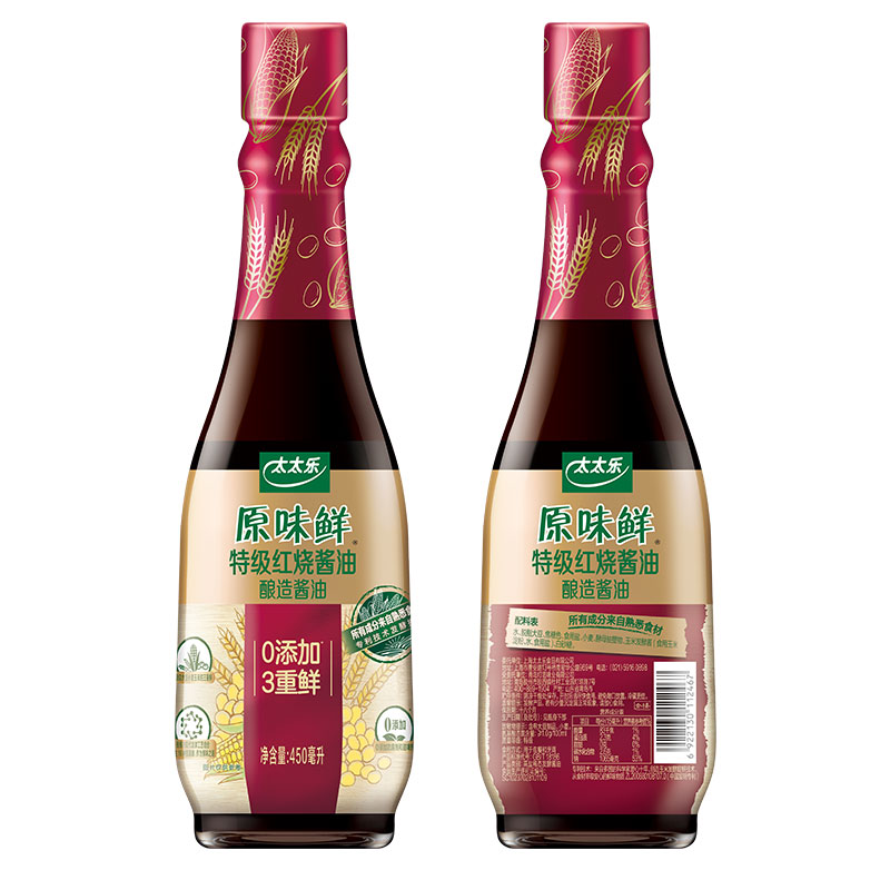 太太乐原味鲜特级红烧酱油450ml*2瓶 0添加3重鲜炖焖烹饪上色提鲜