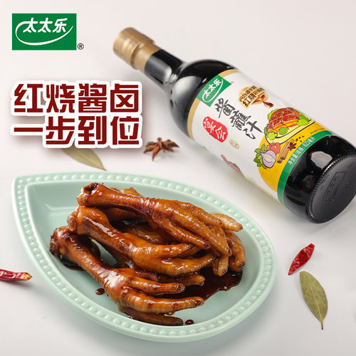 太太乐宴会酱蘸汁623ml*2红烧生抽酱油家用炒菜凉拌 炒菜点蘸凉拌 - 图0