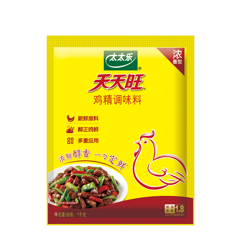 太太乐天天旺鸡精1000g批发火锅炒菜煲汤烧烤调料家用增鲜调味料-图3