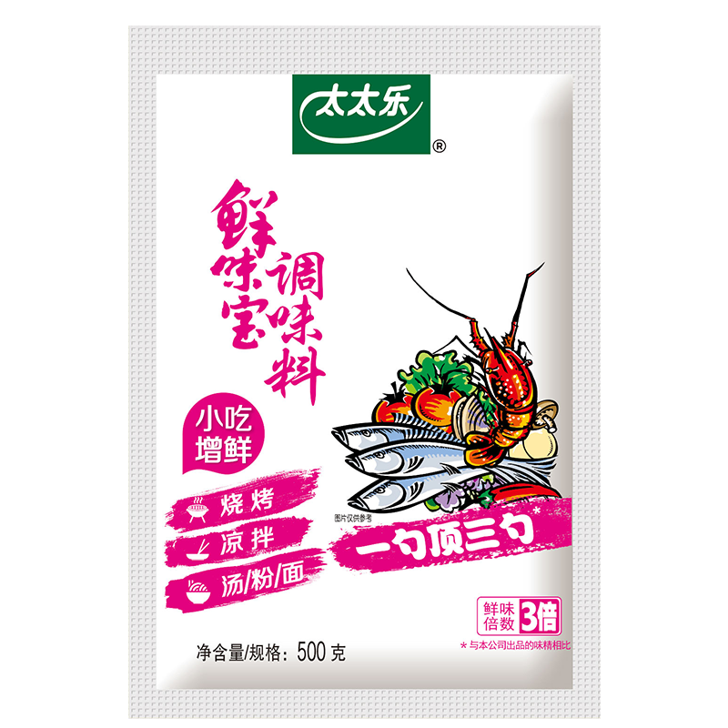 太太乐鲜味宝500g增鲜型调味料餐饮厨房炒菜煲汤家用商用提味增鲜-图2