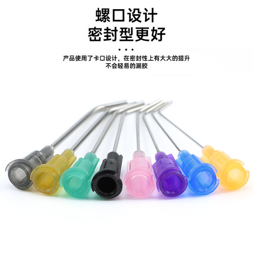 1.5英寸螺口点胶弯针头管长38mm点胶针头45度加长点胶机弯针咀 - 图0