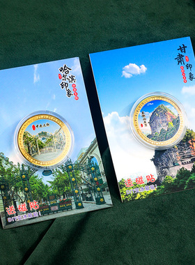 甘肃敦煌金属纪念币冰箱贴纪念品