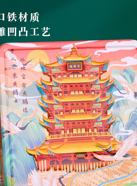 中国城市马口铁金属冰箱贴纪念品