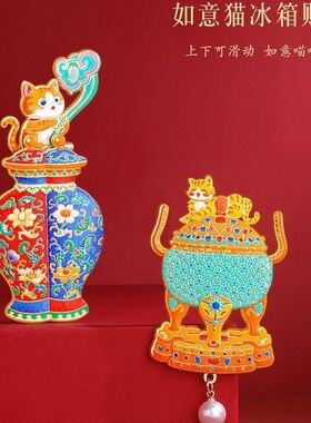 金镶宝石朝冠耳炉金属冰箱贴礼盒