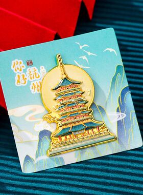 买5枚送1个展示框杭州金属徽章