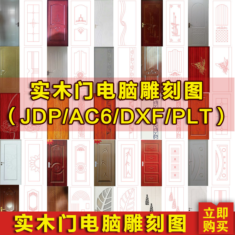 图4
