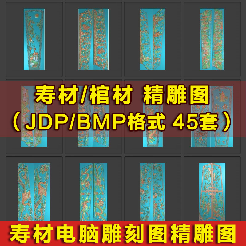 图2