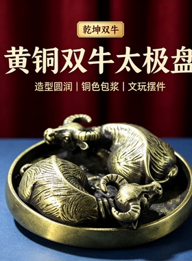 复古实心黄铜牛扭转乾坤迷你茶宠桌面家居摆件纯铜牛手把件小铜器