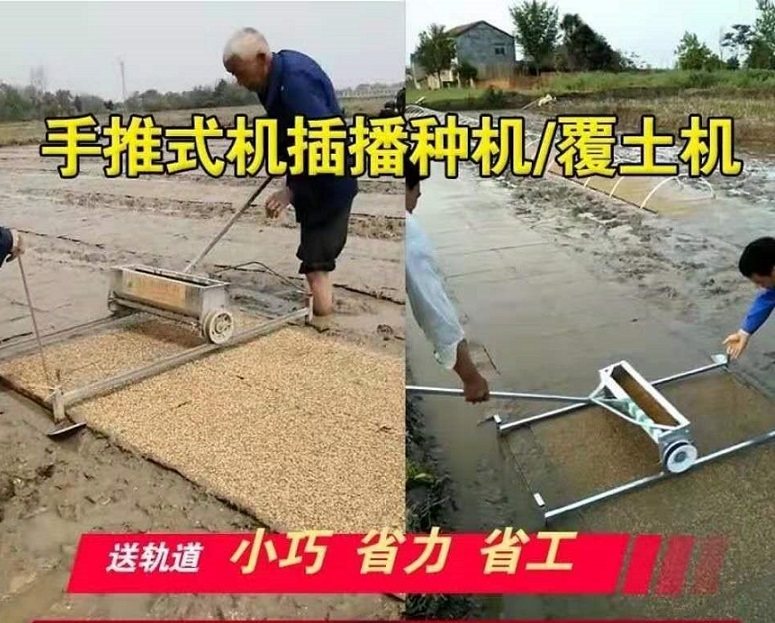手推式水稻机插盘育秧播种机水稻播种覆土机育秧机流水线厂家直销,淘宝优惠券,粉丝福利购,淘宝优惠卷