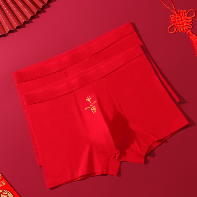 本命年男內褲男士平角褲大紅色屬龍年禮物結婚福星高照四角短褲頭_初純旗艦店_女士內衣/男士內衣/家居服