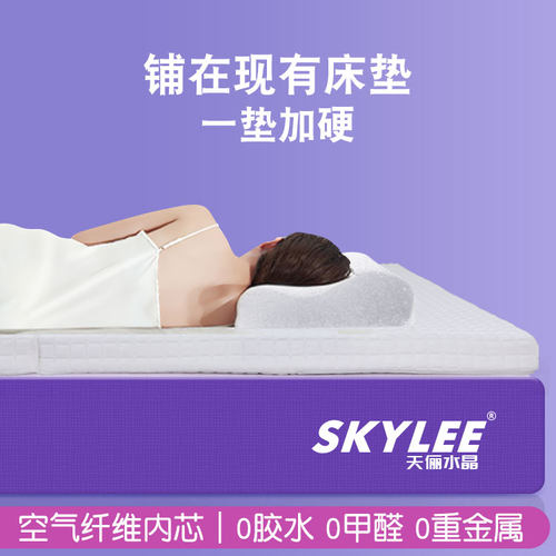 空气纤维床垫榻榻米垫4d可折叠三折4d床垫床垫子可水洗 - 图1