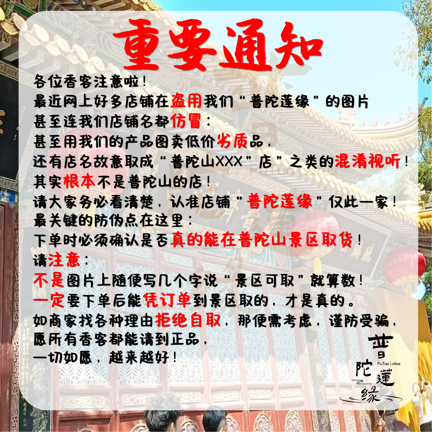 普陀山韦陀菩sa出入平an卡 一路平安汽车摆件护身卡车内饰品普陀,淘宝优惠券,粉丝福利购,淘宝优惠卷