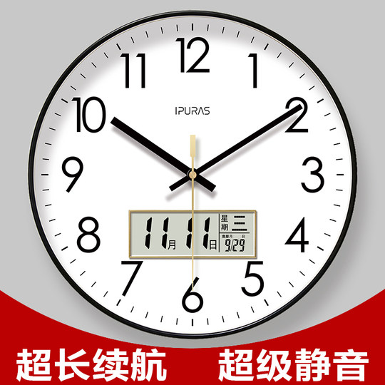网红钟表静音挂钟挂表客厅轻奢时尚家用时钟挂墙静音扫秒石英钟