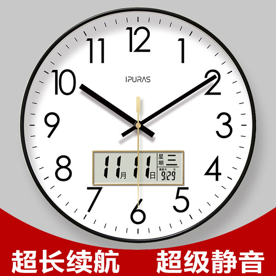 Simple and stylish digital personalized style living room clock