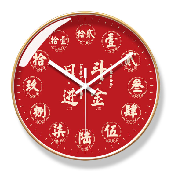 Yipula 6859 wall clock Chinese style living room modern