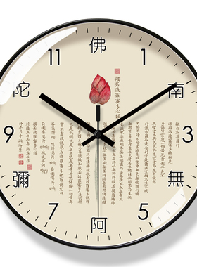 客厅挂钟易普拉静音扫秒禅意