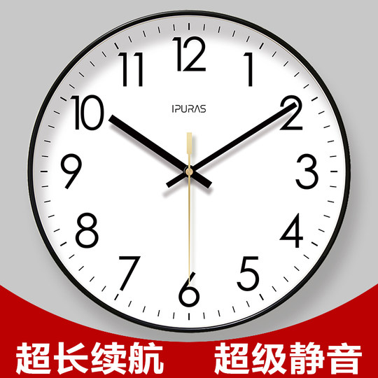 网红钟表静音挂钟挂表客厅轻奢时尚家用时钟挂墙静音扫秒石英钟