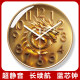 Yipula 7117 Silent Sweep Second Clock Chinese Dragon Decorative Wall Watch Home Living Room Modern Creative Wall Clock