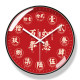 Yipula 6859 wall clock Chinese style living room modern