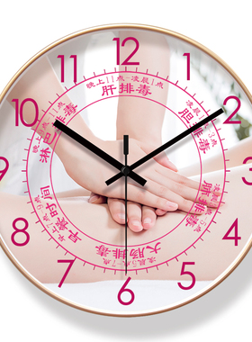 美容院养生会所挂钟静音扫秒