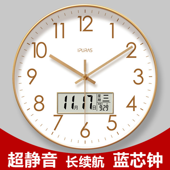 Hanging watch living room clock silent sweep second quartz clock