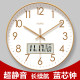 Hanging watch living room clock silent sweep second quartz clock