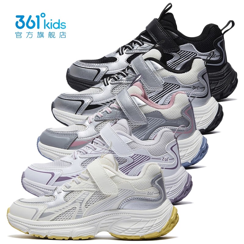 361°男女童休闲鞋网面新品2025夏秋老爹鞋魔术贴运动鞋N92523809,淘宝优惠券,粉丝福利购,淘宝优惠卷