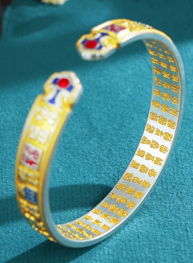 足银9999描金珐琅百福如意对口实心纯银手镯女新中式银镯子