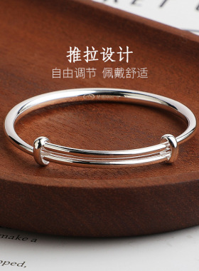 纯银推拉银手镯儿童9999足银亮面平安喜乐银镯子宝宝满月生日礼物