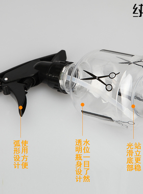 理发店用专业喷壶美发洒水喷水壶喷雾瓶细雾化妆喷瓶空浇花家用