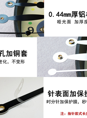 12888太阳机芯静音钟表挂钟配件