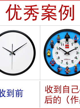 空白挂钟静音客厅简约创意