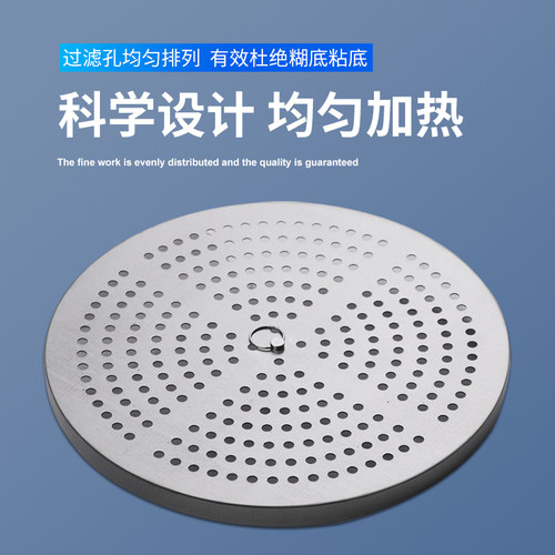 不锈钢防糊篦子防糊篦子汤桶篦子煮面炉防糊篦子专用 - 图1