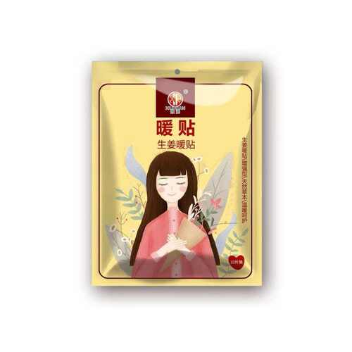 暖贴宝宝贴自发热艾草益母草生姜暖贴宫寒保暖身调理暖宝冬季暧贴 - 图3