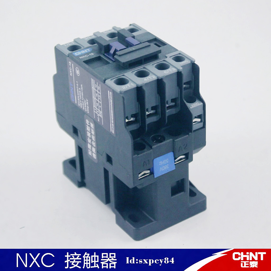 正泰昆仑交流接触器NXC-12 18 25常开常闭220V 380V 110V 36V 24V