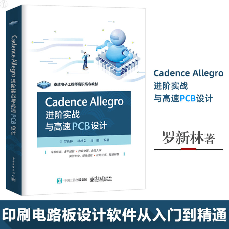 Pcb检查 新人首单立减十元 21年7月 淘宝海外
