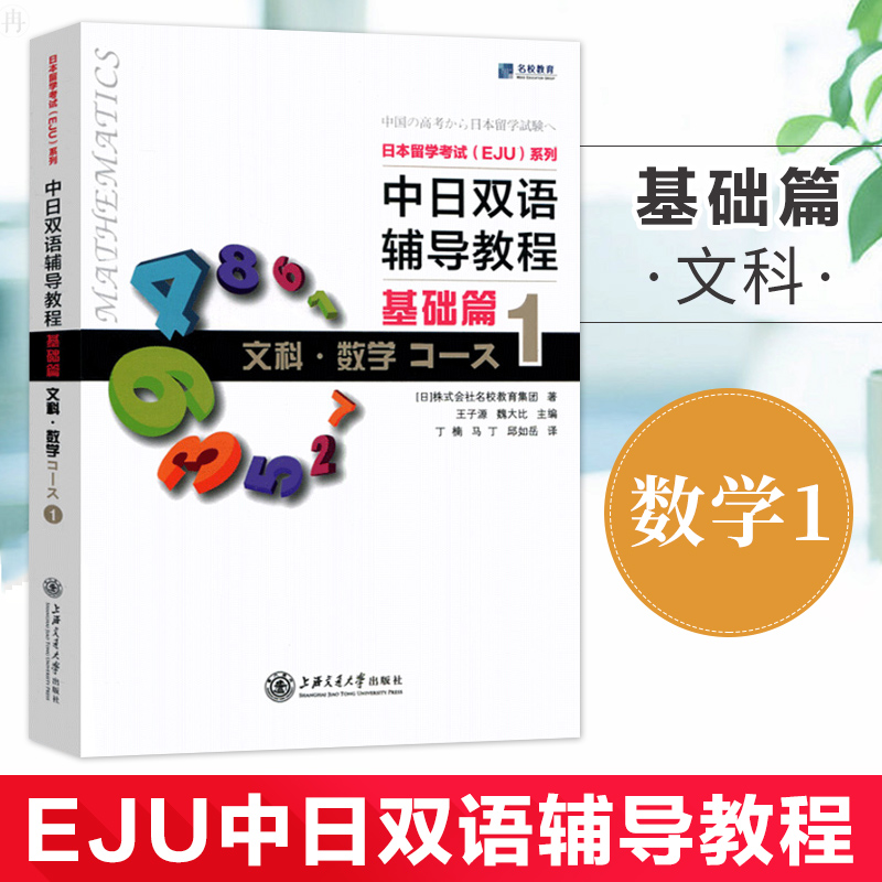 日本留考推荐品牌 新人首单立减十元 21年6月 淘宝海外 日本留考推荐品牌 新人首单立减十元 21年6月 淘宝海外