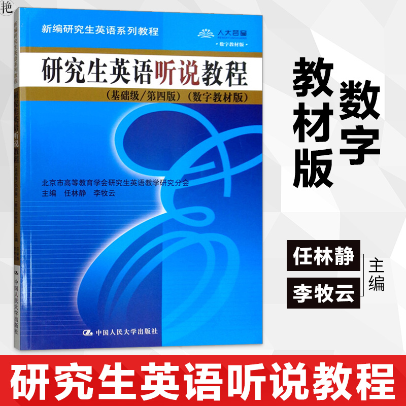 云英语 新人首单立减十元 21年9月 淘宝海外 云英语 新人首单立减十元 21年9月 淘宝海外