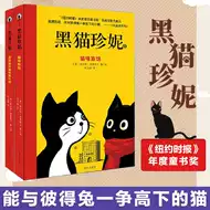 漫画猫咪 新人首单立减十元 21年8月 淘宝海外