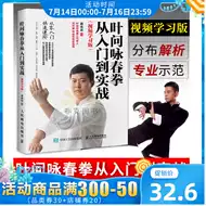 实战拳法 新人首单立减十元 21年7月 淘宝海外