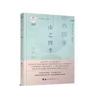 现代诗人 新人首单立减十元 21年8月 淘宝海外