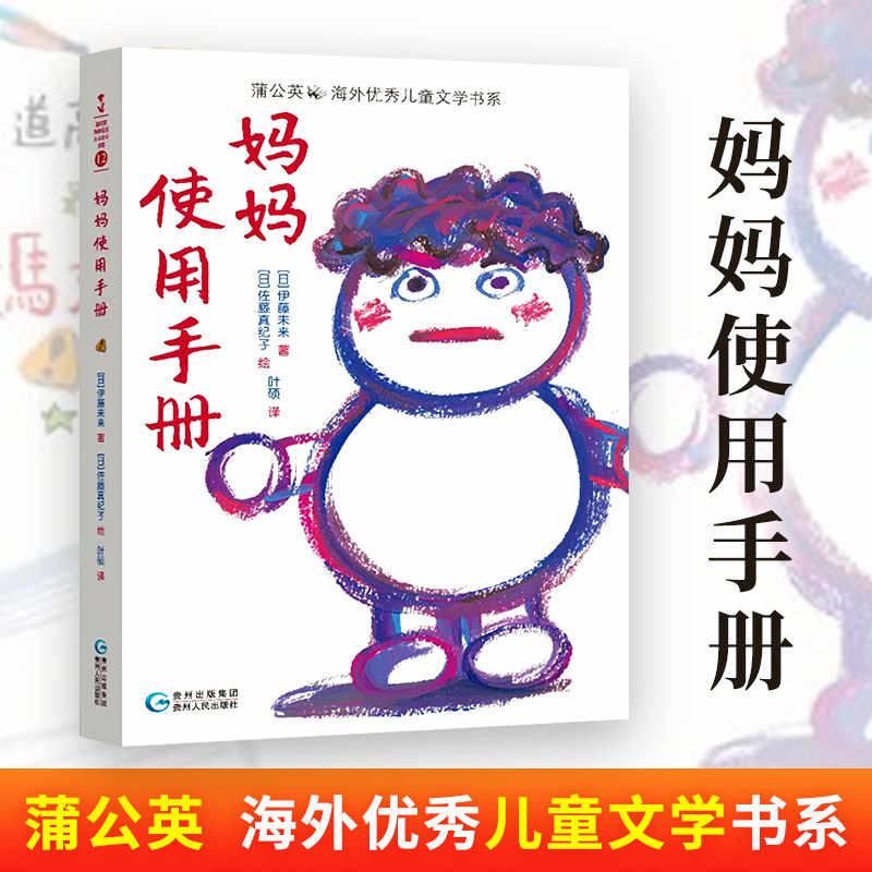 妈妈的使用手册 新人首单立减十元 2021年11月 淘宝海外