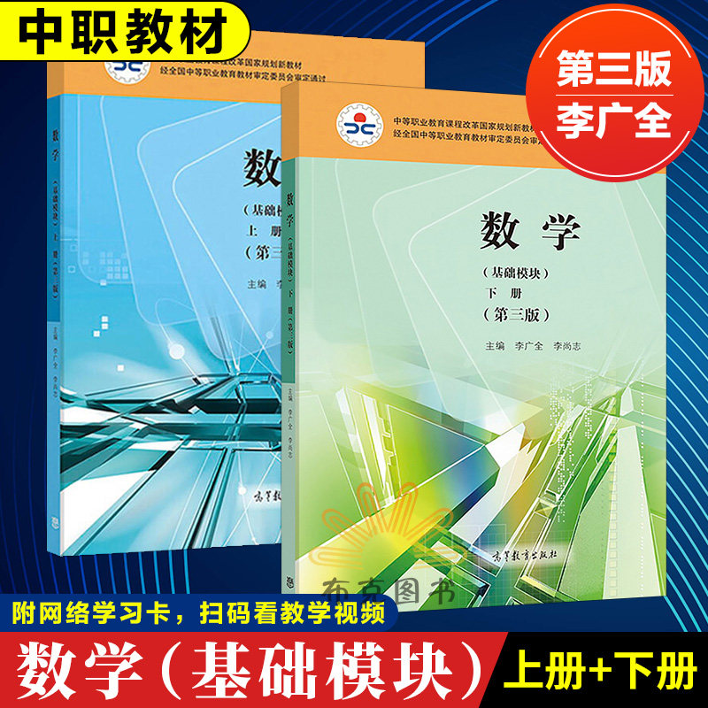 中三数学课程 新人首单立减十元 21年8月 淘宝海外