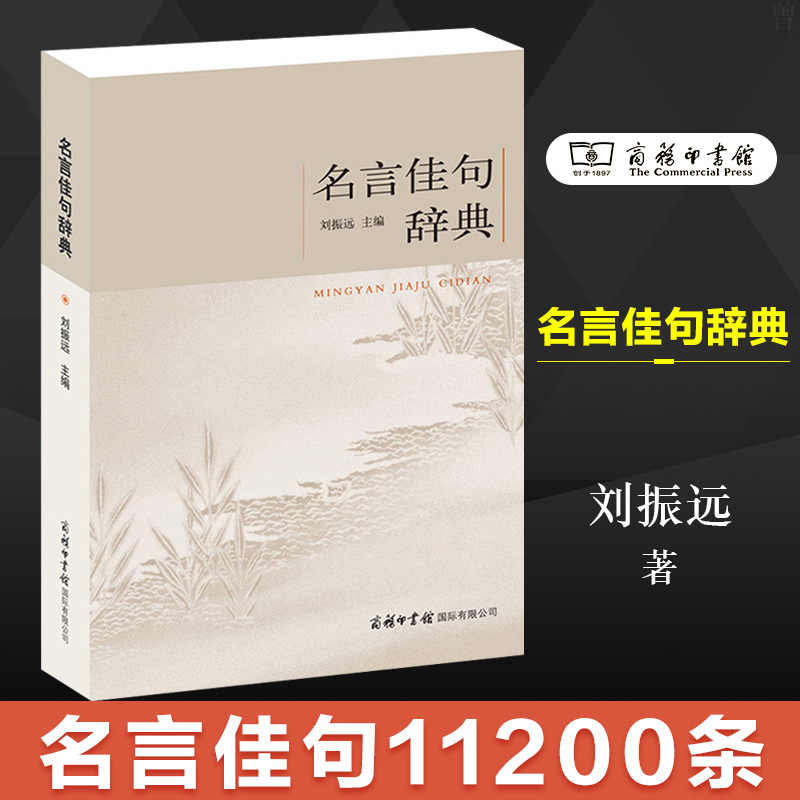 励志名言书籍 新人首单立减十元 21年7月 淘宝海外 励志名言书籍 新人首单立减十元 21年7月 淘宝海外